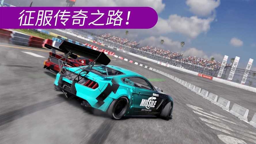 拉力漂移赛车破解版v1.54_ccplay.com.cn截图