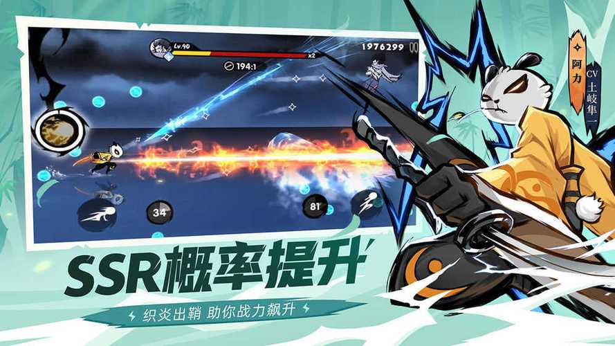 忍者必须死3内置菜单-v1.0.43-mod..截图