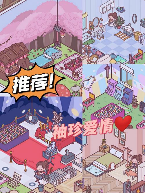 袖珍爱情-v1.9(破解无限金币版-经营生活模拟)截图