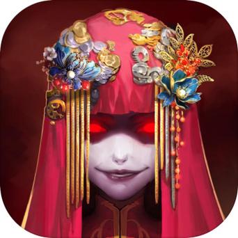 纸嫁衣1.0.1截图