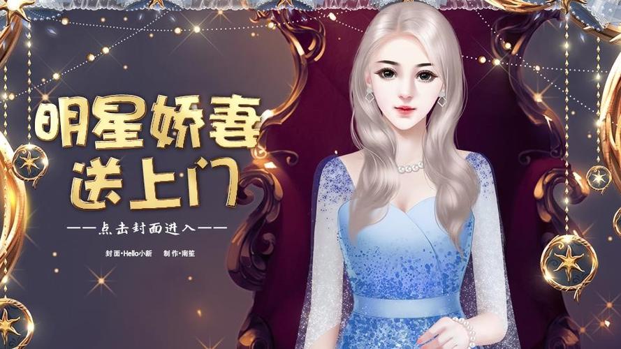 彼岸劫：妖妻倾城截图