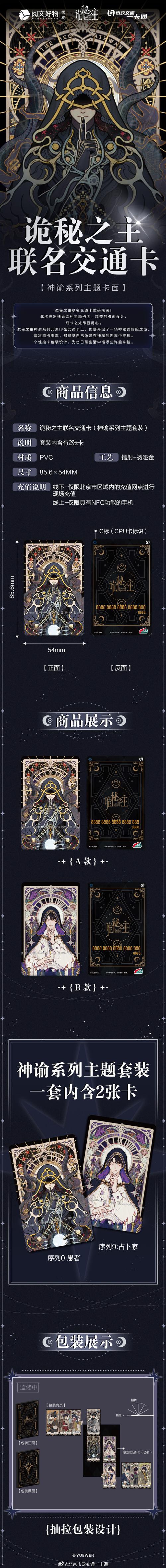 秘境传说_101_jiagu_sign加了无限货币截图