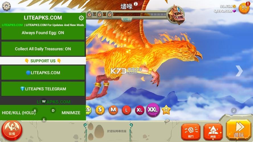 饥饿龙(无限金币钻石)断网运行极速版app截图