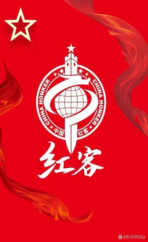 红浪人截图
