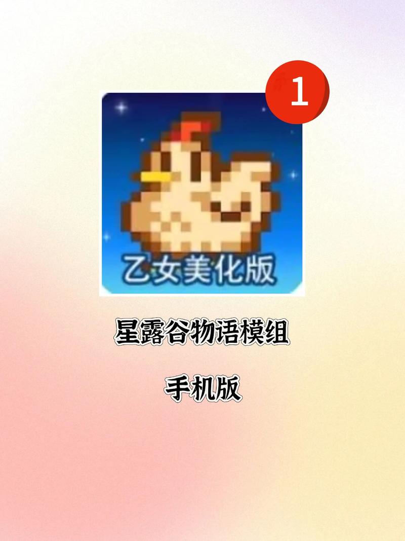 星露编辑器新版截图