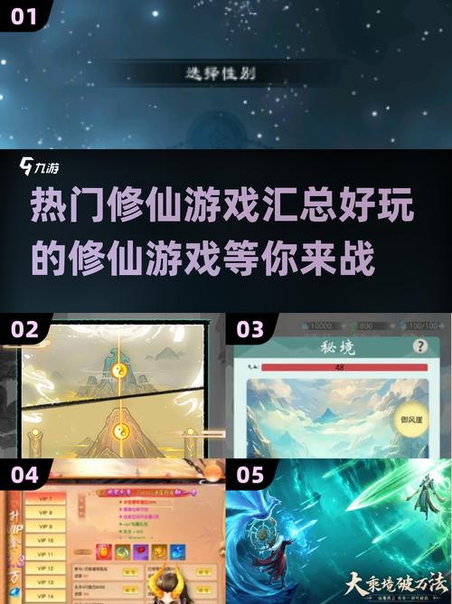 修了个仙-v1.3.2(破解内置作弊菜单版-9月19日-Roguelike割草剑圣的修罗场)截图