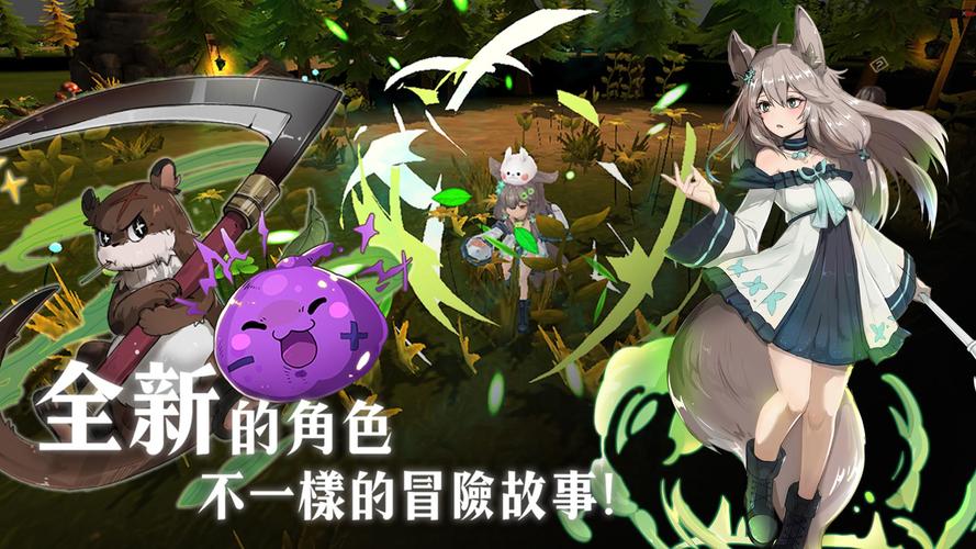 工匠物語-合成與魔法截图