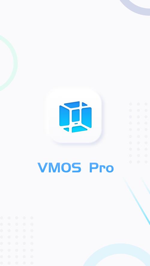 Vmospro虚拟机_解锁了永久会员截图