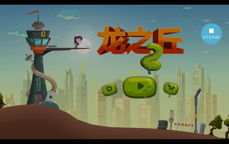 龙之丘破解版_ccplay.com.cn图标
