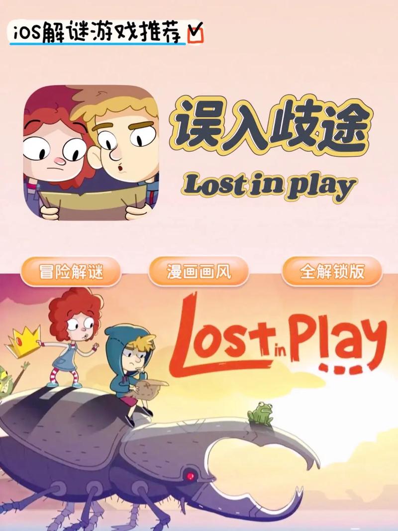 误入迷途-v1.0.1(破解永久免付费版-点触减压玩法治愈游戏)截图