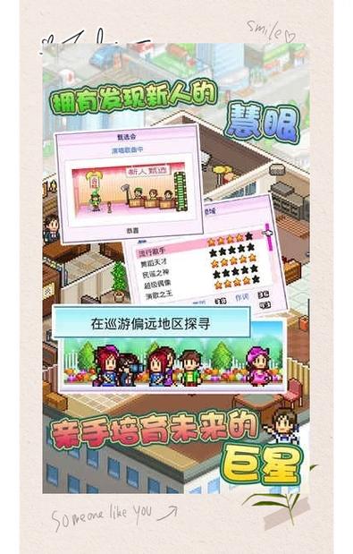 百万乐曲物语内置菜单截图
