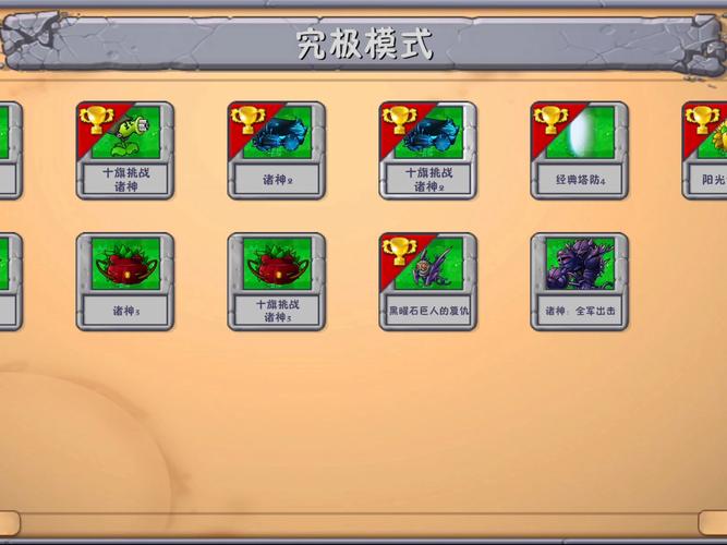 上古诸神MOD菜单_91071截图