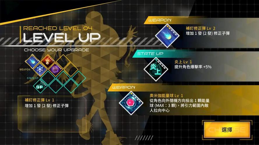 异塔领域_内置菜单1.0(1)截图