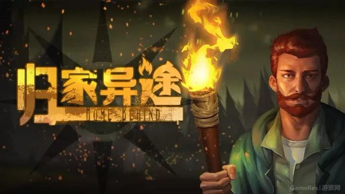 归家异途HomeBehindv1.3.5DLC+完整版Steam移植截图