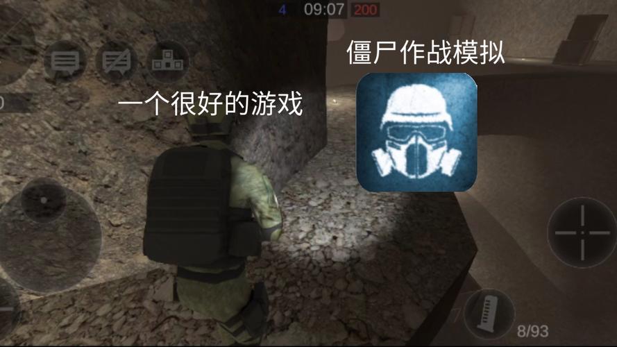 僵尸作战模拟截图
