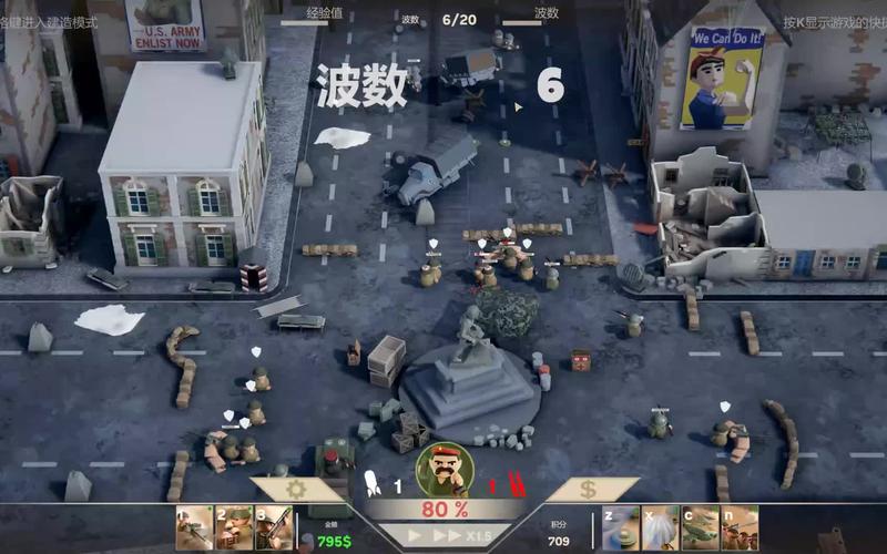104751诺森德塔防1截图