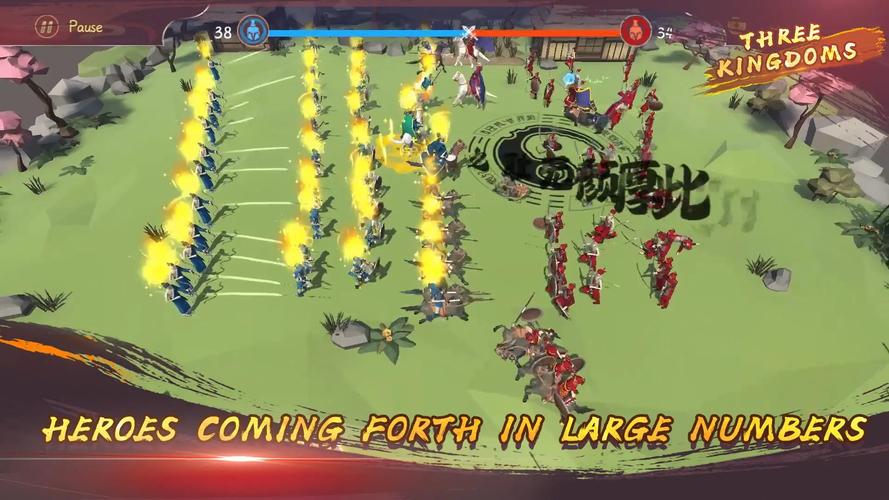 三国模拟器_0.0.3截图
