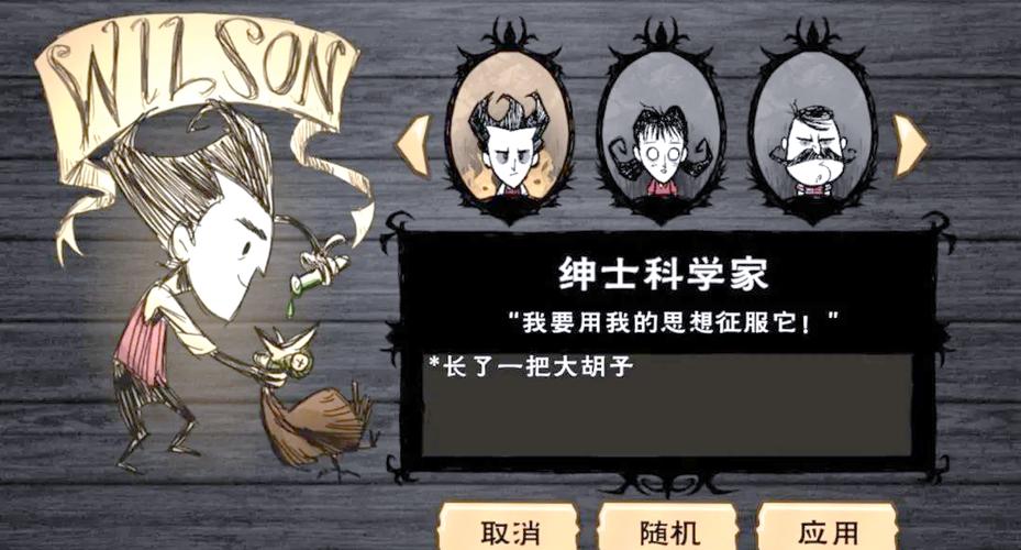 饥荒梦魇王座v1.27.4B完整版+模组Steam移植无限刷邀请版截图