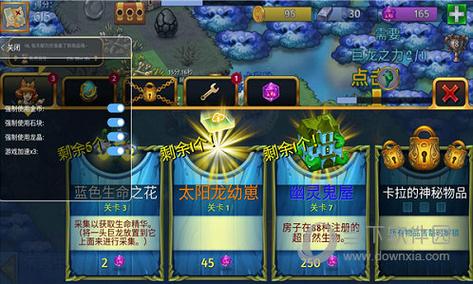 合成龙_内置菜单红包正版截图