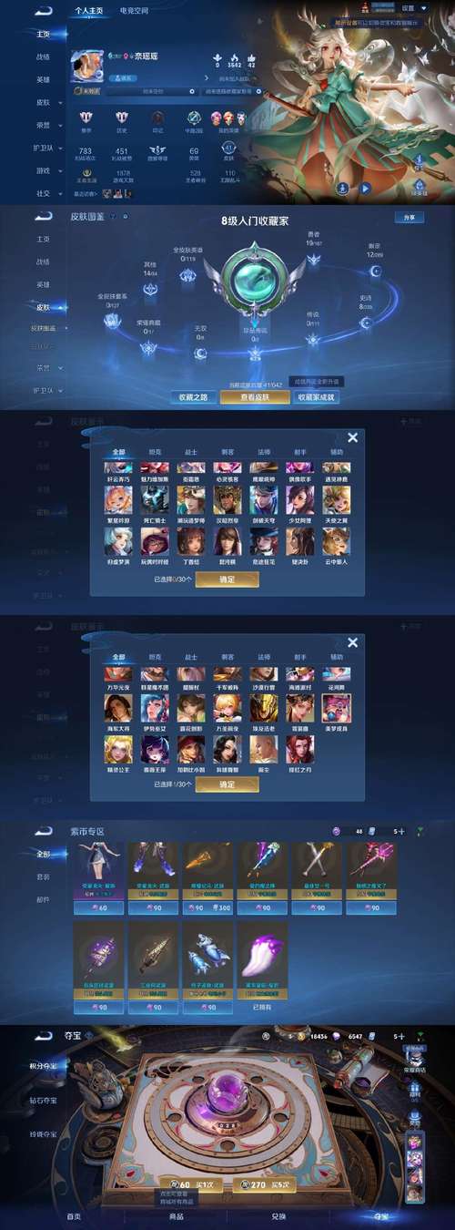 91061无尽仙路1截图
