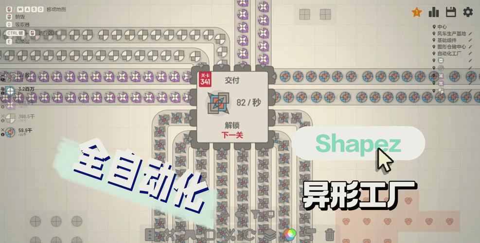 异形工厂Shapezv1.0.9完整版Steam移植截图