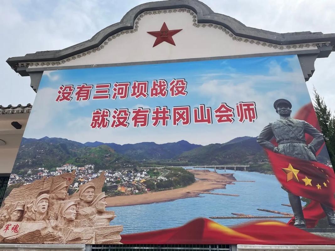 101361三河坝战役1截图