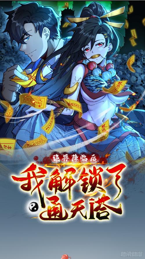 up_942064塔之魔恶220截图