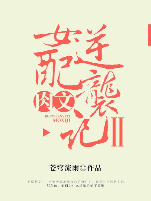 女配逆袭记1.0.0302截图