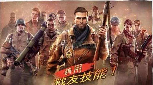 荣耀战场3独家120帧截图
