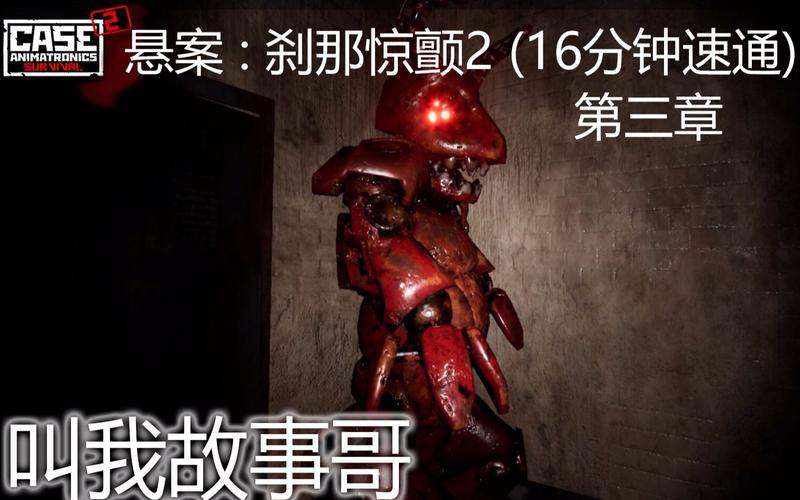 悬案2刹那惊颤-v1.0(破解永久免付费版-非常恐怖胆小谨慎安装)截图