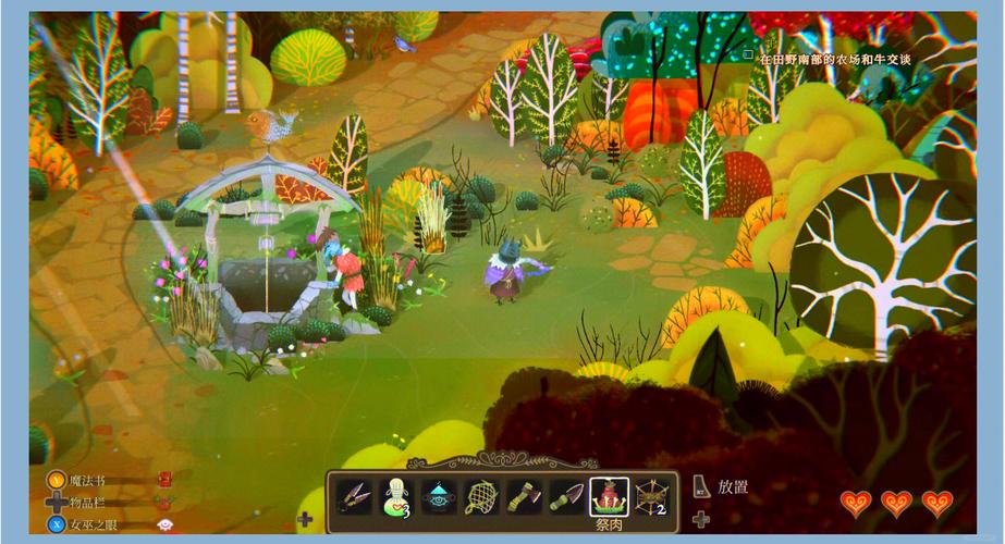 奇巫妙森Wytchwoodv1.0完整版Steam移植截图