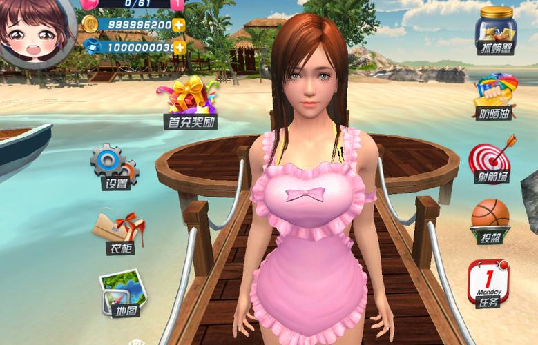 3D天堂岛-v5.1(破解无限金币钻石版-二次元女友互动涂防晒霜全景体验)截图
