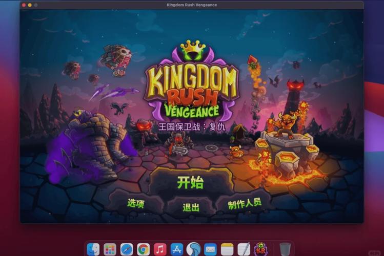 王国保卫战复仇v1.15.03完整版+DLCSteam移植截图