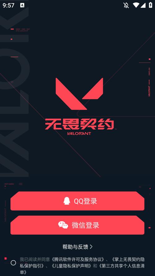 仙泣_v1.0.3截图