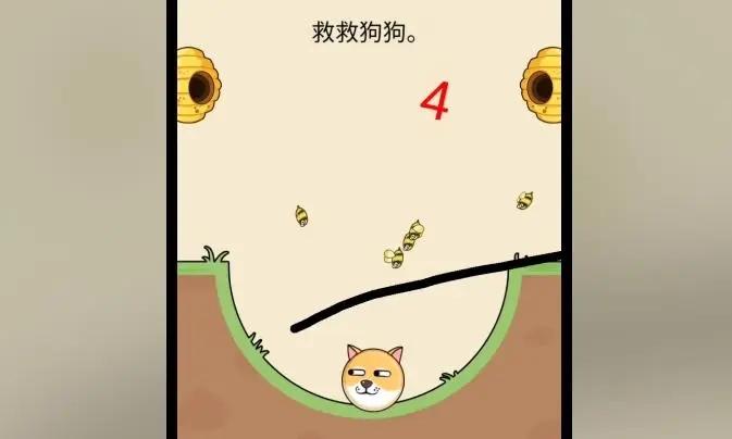 104252拯救狗狗狗子反击版1截图