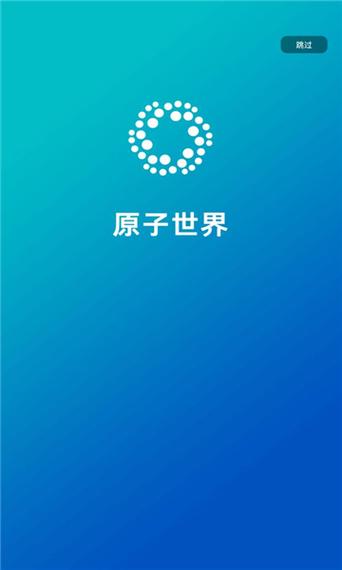 元素世界免广中文_1.0.6截图