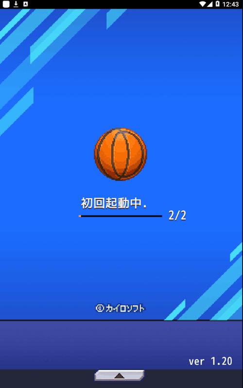 篮球俱乐部物语截图