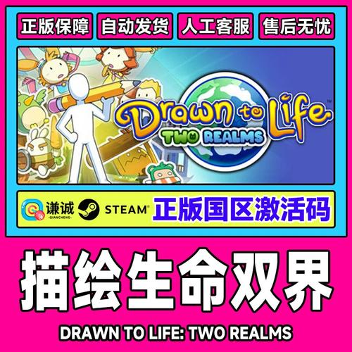 描绘生命：双界-v1.0(破解永久免付费版-闯关冒险DIY英雄人物)截图