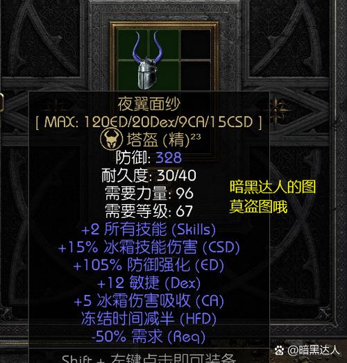 索尔加德传奇_内置菜单2.40.2截图