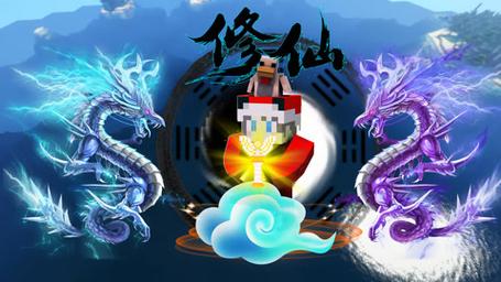 我的修仙世界v2.2截图