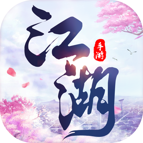 104482江南武侠见闻录1截图