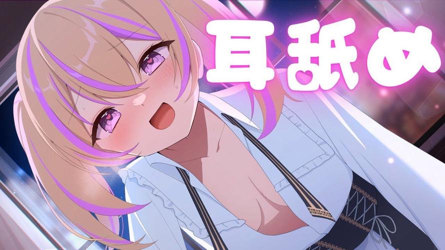 耳萌-v2.11.5(破解会员下载缓存版-8月29日-小哥哥姐姐舔耳哄睡情感夜听)截图