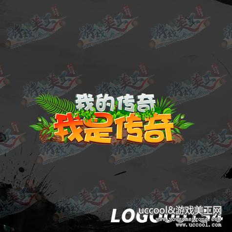 103647我的传奇我是传奇35截图