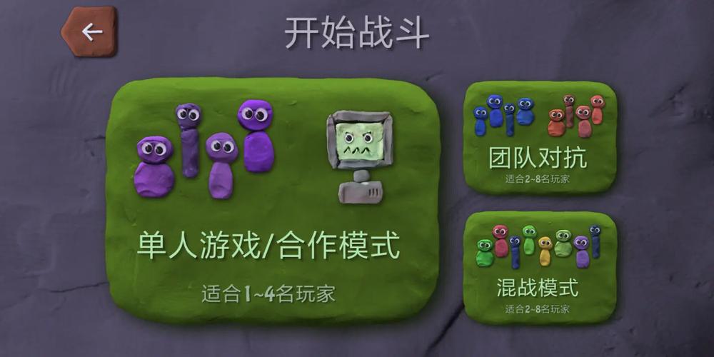 炸弹小队点不更新截图