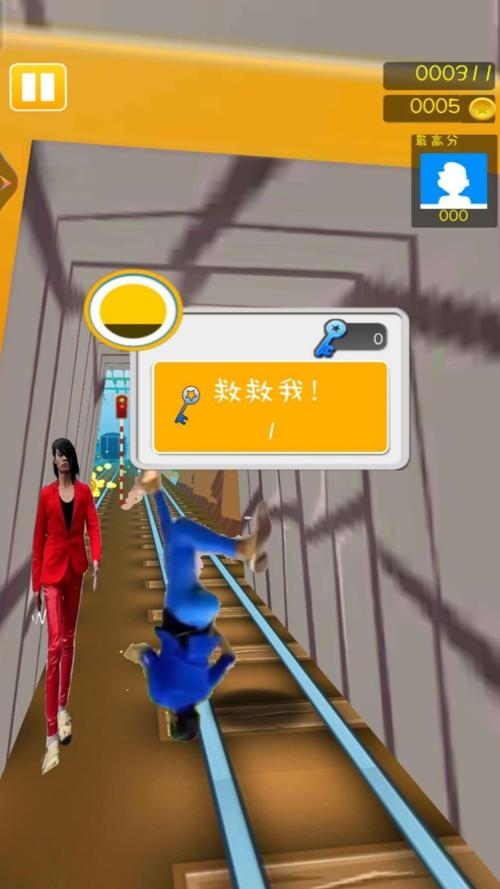 104295妖姬酷跑1截图