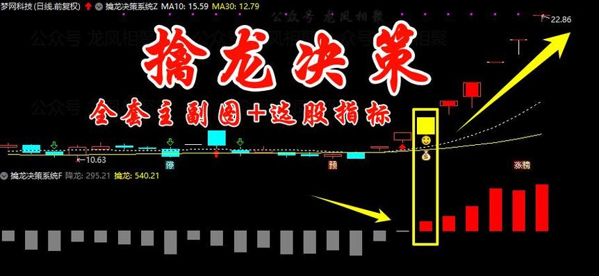 105368降龙猎手41截图