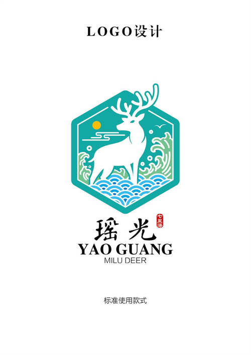 瑶光截图