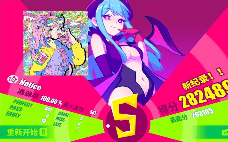 MuseDashpjb截图