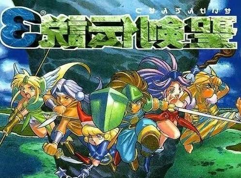 圣剑传说2v3.4.2完整版+菜单版Steam移植公众号：无忧游戏库截图