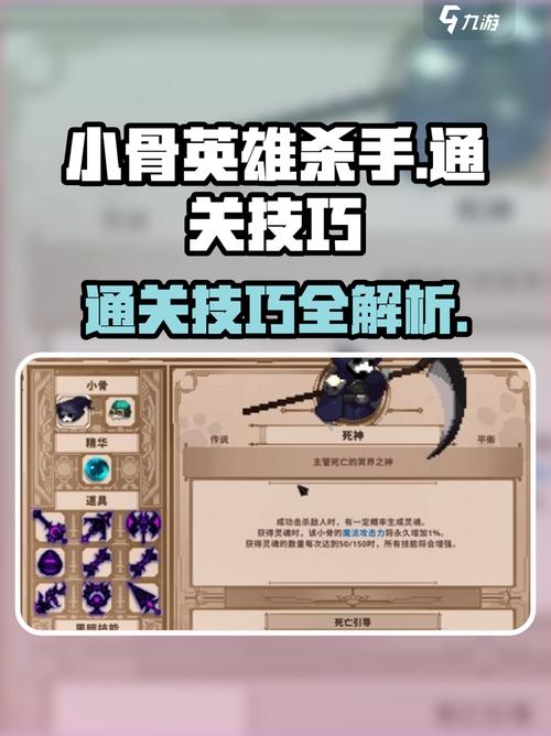 小骨：英雄杀手v1.0.5中文完整版内置MOD菜单更新后会卡在download界面，删除缓存后就进去了截图